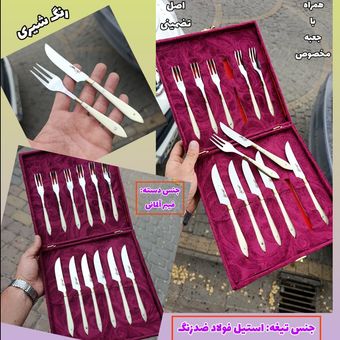 کارد چنگال میوه خوری استیک خوری سفارشی صادراتی اصل زنجان با جعبه