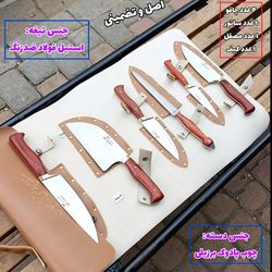 سرویس چاقو آشپزخانه اصل زنجان با کیف سفارشی رایگان