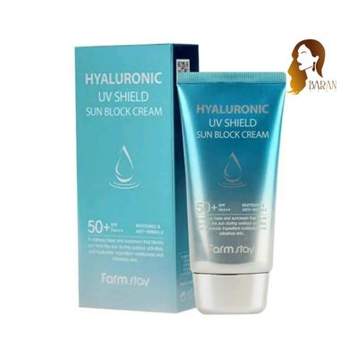کرم ضد آفتاب آبرسان فارم استی مدل UV Shield حاوی هیالورونیک اسید با +50 SPF و ++++PA حجم 70 میل اصل کره جنوبی