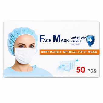 ماسک سه لایه پزشکی رنگ مشکی ( بسته 50 عددی )