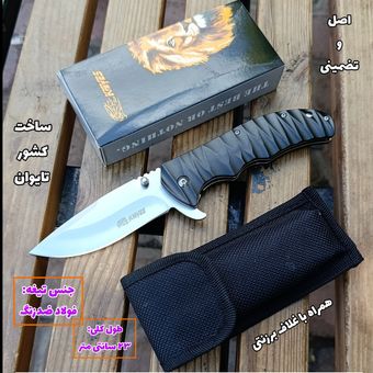 چاقوی اورجینال کمپانی KNIVES اصل کشور تایوان