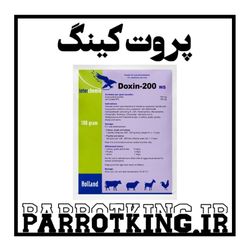 مکمل داکسین  Doxin 200 اینتر شیمی هلند