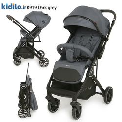 کالسکه کیدیلو مدل K919 - طوسی