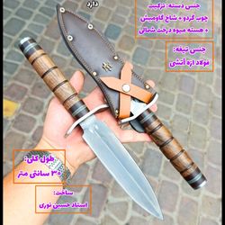 چاقو دَگِر دولبه سفارشی انگلیسی اصل زنجان با غلاف