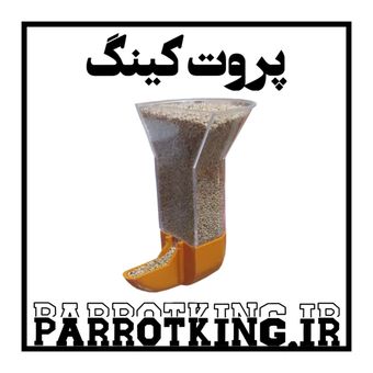 دانخوری سیلوی پرندگان