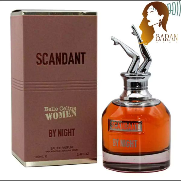 ادکلن اسکندل فرگرانس ورد