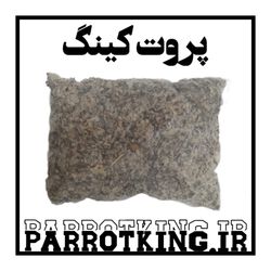 پنبه دانه ضد عفونی لانه پرنده