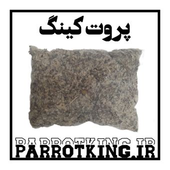 پنبه دانه ضد عفونی لانه پرنده