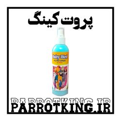 اسپری ضد کک و کنه پرندگان بیبی برد Baby Bird