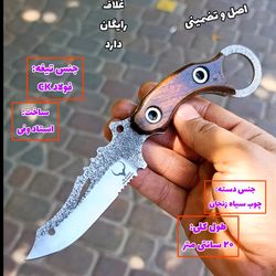 مینی کارد چاقوی کارامبیت ایتالیایی اصل زنجان باغلاف