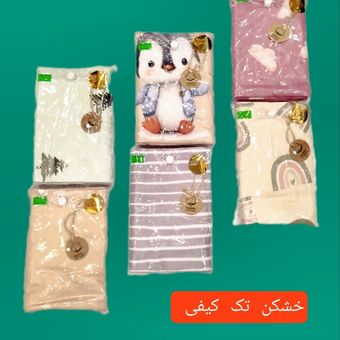 خشک کن نوزادی عمده کیفی پک 4 عددی