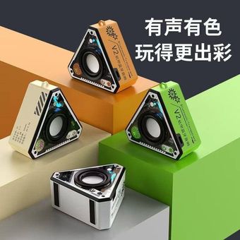 اسپیکر بلوتوثی V2