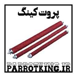 نشیمنگاه پرنده 2سر پیچ مدل چوب و شن قفس 1032