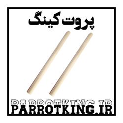 نشیمنگاه پرندگان مدل 1032 و 1033