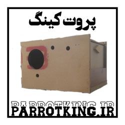 لانه پرنده 2 در بغل و بالا مناسب پرندگان متوسط چثه