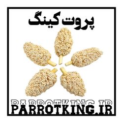 غذای پرنده مدل ذرت خوشه ای درشت 100 گرم