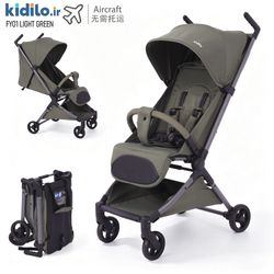 کالسکه کودک داخل کابین هواپیما Kidilo FY01 - سبز روشن