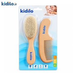 شانه و برس چوبی کیدیلو
