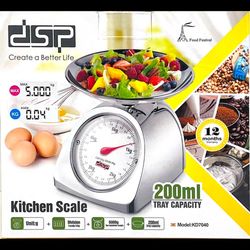 ترازو آشپزخانه dsp7040