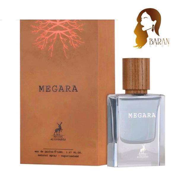عطر ادکلن مردانه زنانه مگاماره 50 میل شرکت الحمبرا