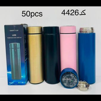 فلاسک مدل هوشمند درجه دار کد 4426 گنجایش 0.5 لیتر بسته 2 عددی