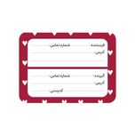 لیبل پستی قلبی بسته 20 عددی