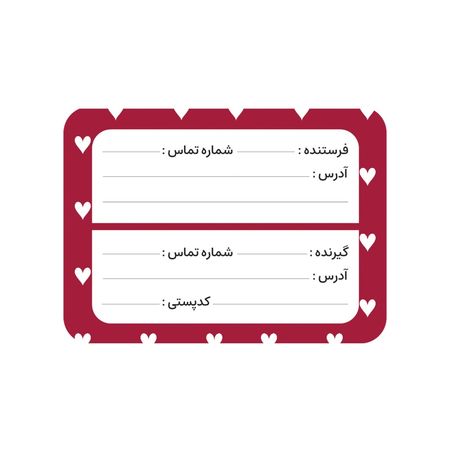 لیبل پستی قلبی بسته 20 عددی