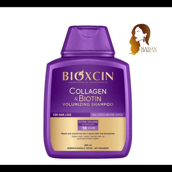 شامپو ضد ریزش و حجم دهنده کلاژن و بیوتین بیوکسین 300 میل