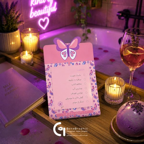 نوت پد پروانه ای