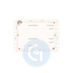 لیبل پستی خطی بسته 20 عددی
