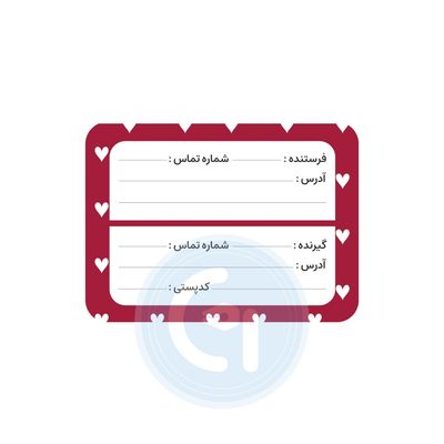 لیبل پستی قلبی بسته 20 عددی