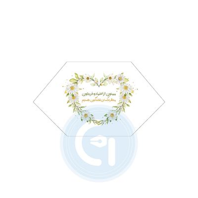 کارت تشکر گلی بسته 100 عددی