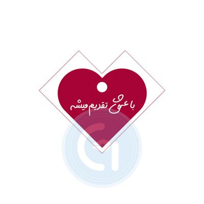 اتیکت قلبی بسته 100 عددی