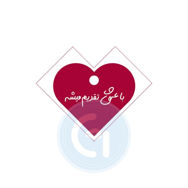 اتیکت قلبی بسته 100 عددی