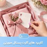 کارت پستال دو رو گل صورتی به همراه پاکت
