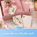 کارت پستال دو رو گل صورتی به همراه پاکت