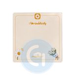 نوت پد مگنتی بابونه