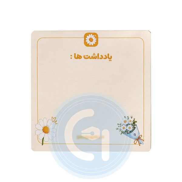 نوت پد مگنتی بابونه