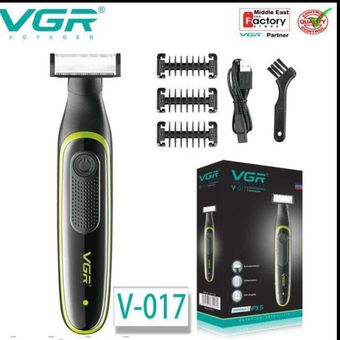وان بلید vgr 017