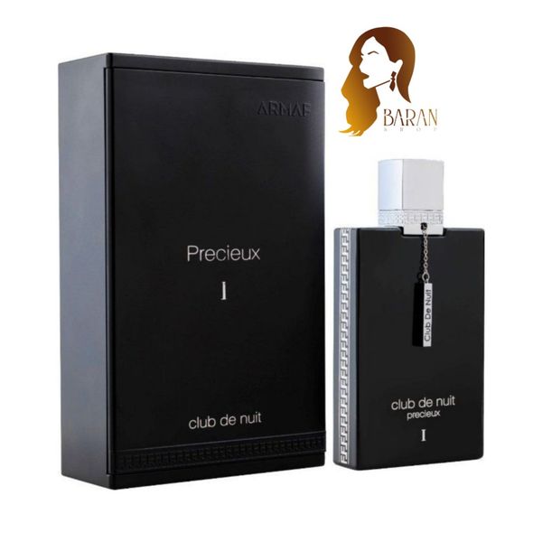 عطر ادکلن مردانه زنانه آرماف کلاب د نویت پرسیوس 55 میل اورجینال