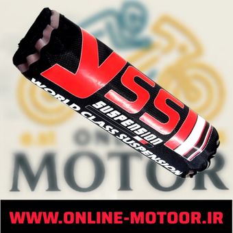 روکش و کاور کمک فنر عقب موتور سیکلت مدل W-120-YSS