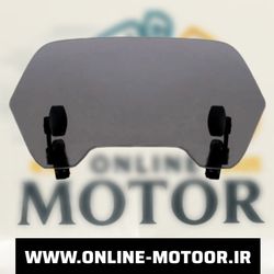 دفلکتور(بچه طلق)موتورسیکلت مدل B-27-BLK  دودی رنگ