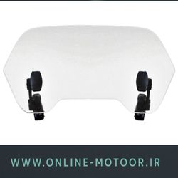 دفلکتور (بچه طلق) موتورسیکلت مدل B-77-WH  (شفاف)