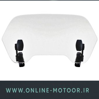 دفلکتور (بچه طلق) موتورسیکلت مدل B-77-WH  (شفاف)