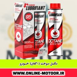 اکتان بوستر کانادا لوبریفنت مدل rich octane حجم 300 میلی لیتر