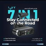 شارژر فندکی و توسعه‌دهنده Multi-Port برند Powerology (مدل PCCSR19)
