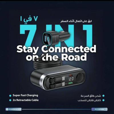 شارژر فندکی و توسعه‌دهنده Multi-Port برند Powerology (مدل PCCSR19)