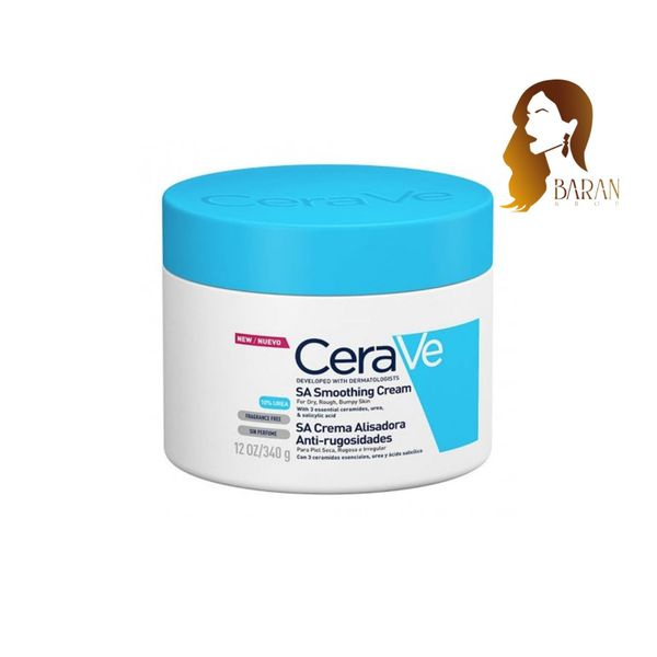 کرم بازسازیکننده پوست خشک و زبر با اوره و سالیسیلیک اسید 340 گرمی