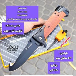 چاقوی وارداتی ماهیگیری اورجینال اصل فیلیپین با چخماق