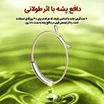 دستبند دفع حشرات مدل B2 تک کپسولی